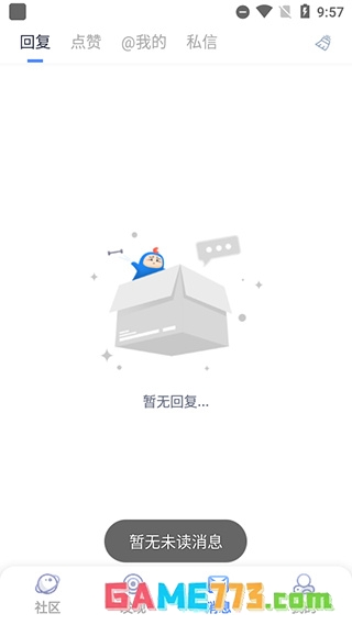 Colg玩家社区手机版截图1