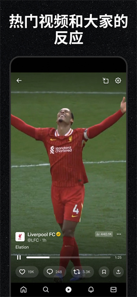 推特中文免费版app下载截图1