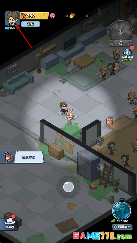 生存33天兑换码使用方法 生存33天兑换码大全2026