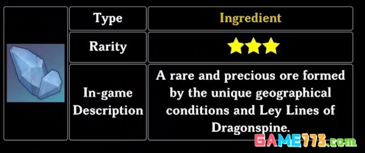 原神星银矿石哪里多