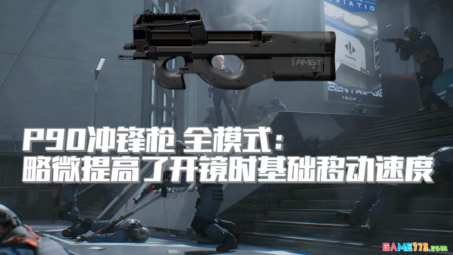 《三角洲行动》阿萨拉赛季配件武器调整一览