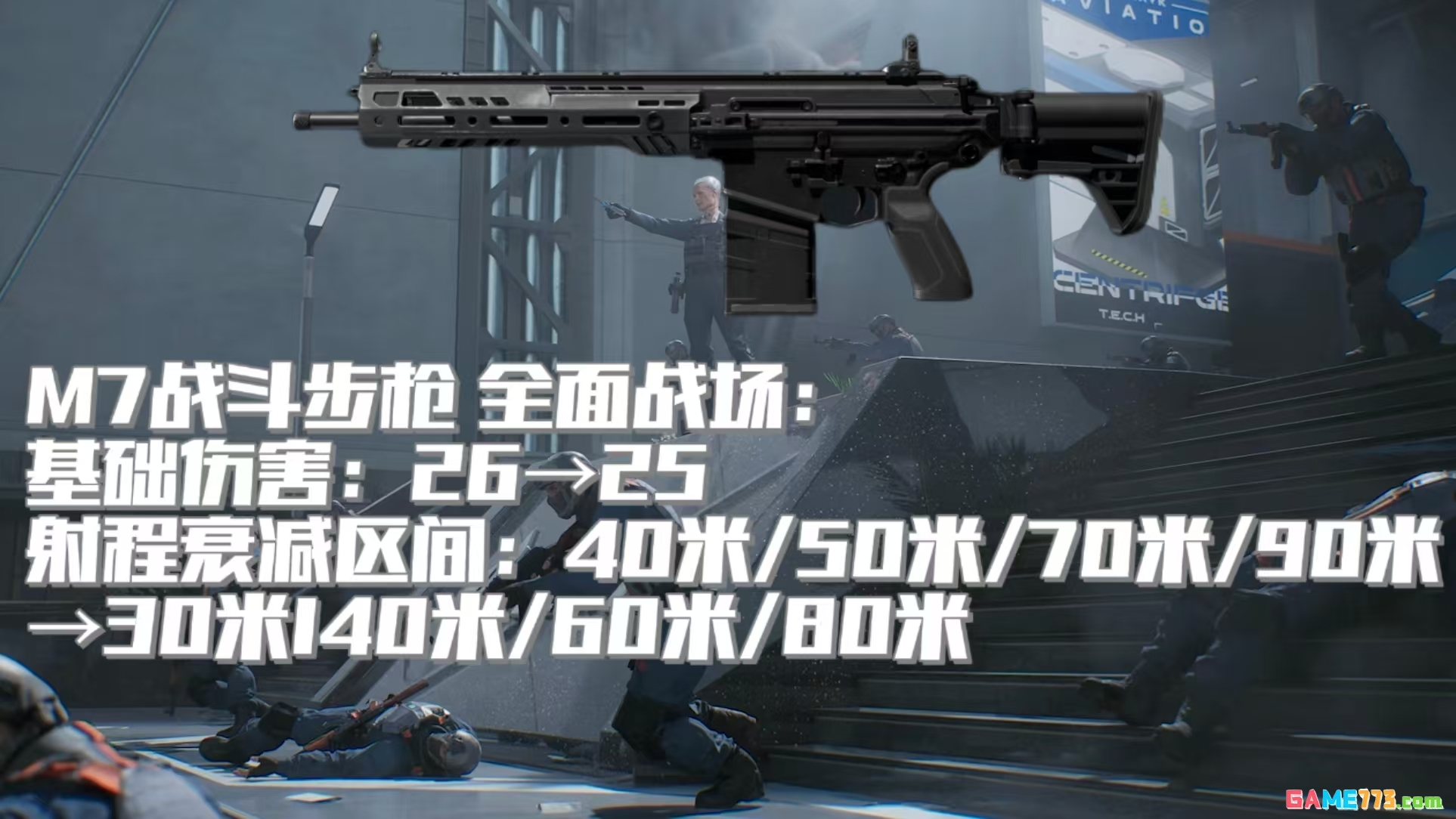 《三角洲行动》阿萨拉赛季配件武器调整一览