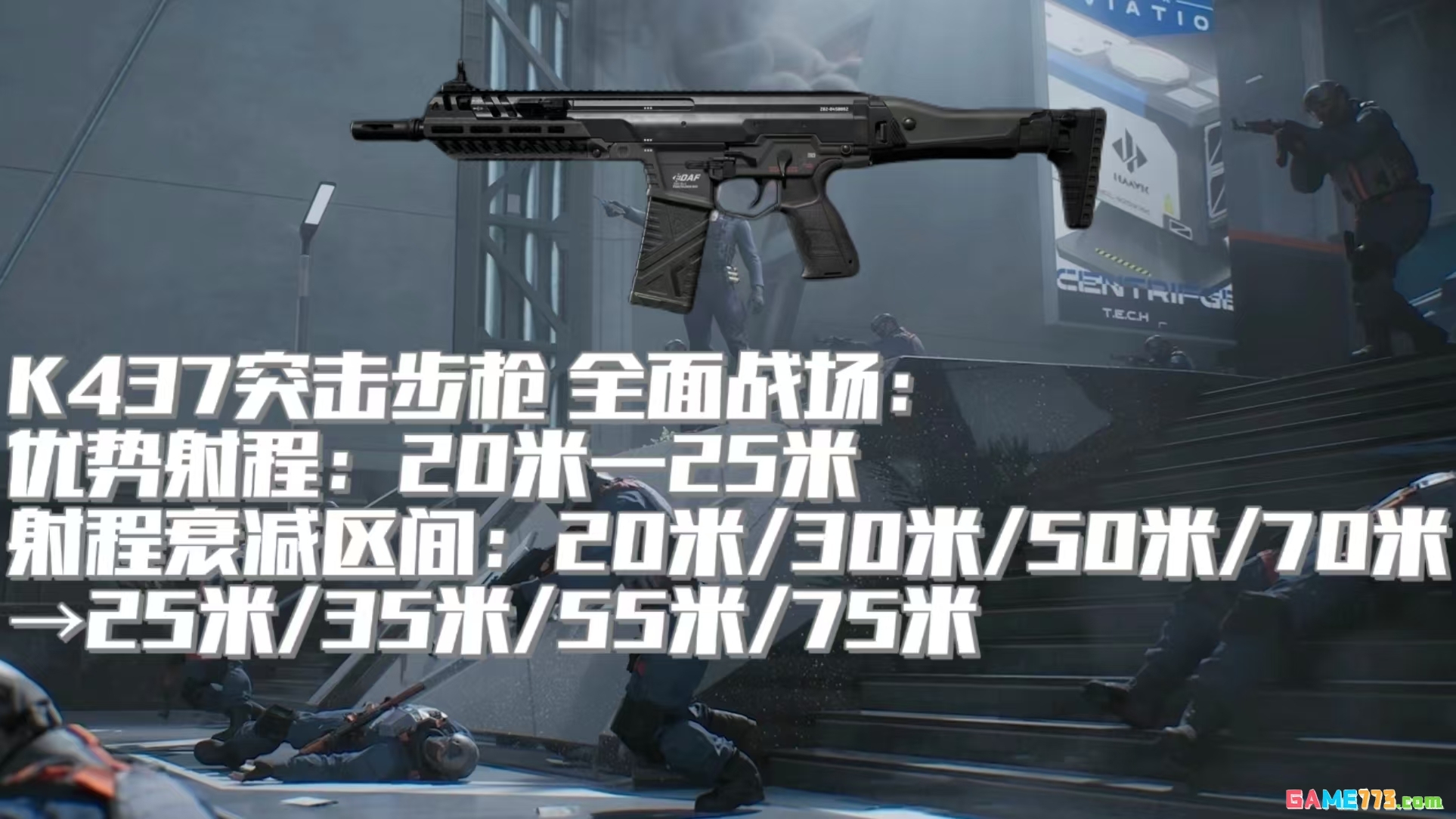 《三角洲行动》阿萨拉赛季配件武器调整一览