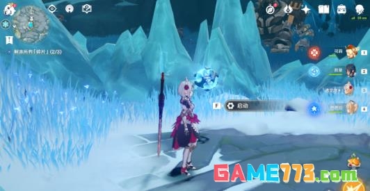 原神山中之物碎片位置坐标图