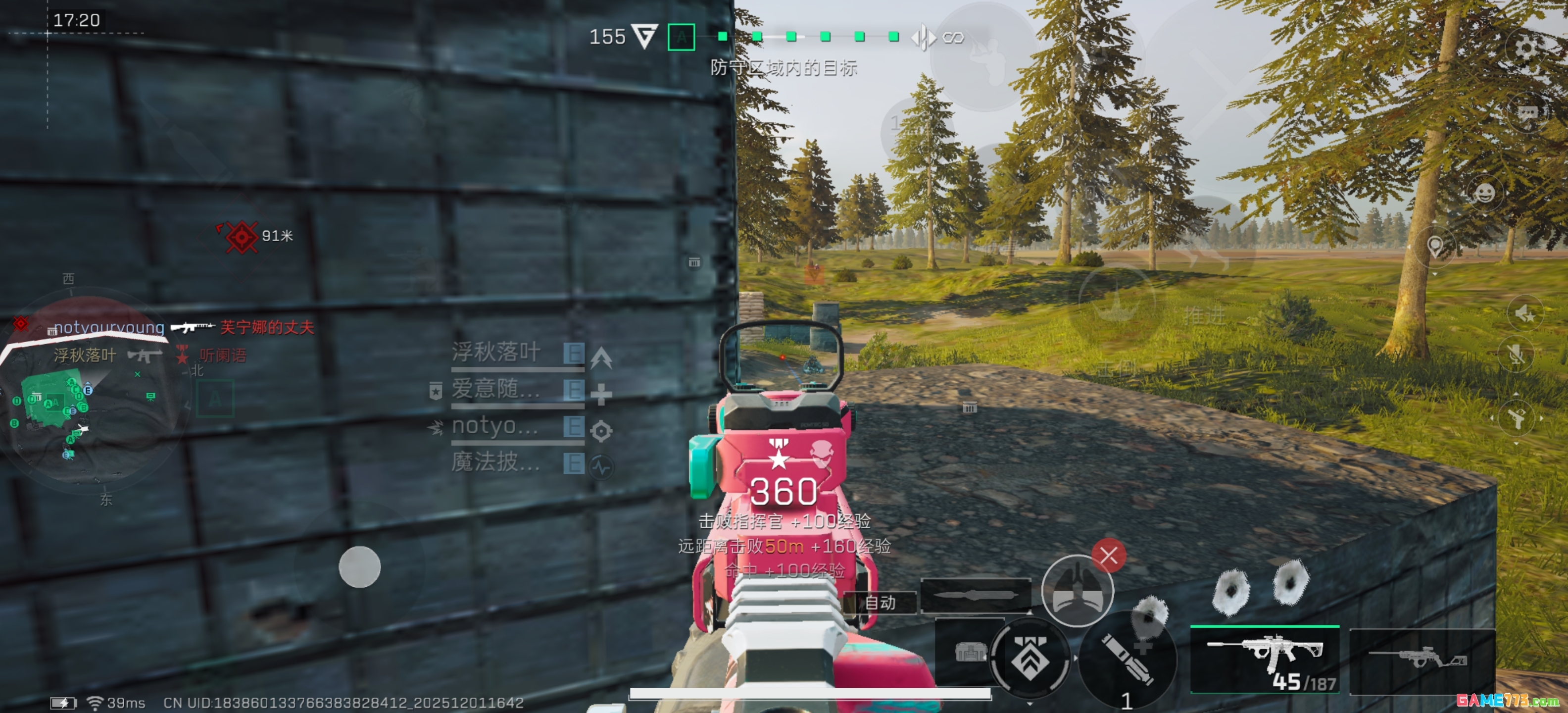 《三角洲行动》堑壕战A点攻防详细教学