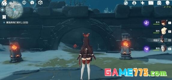 原神星荧洞窟三个仙灵位置在哪里