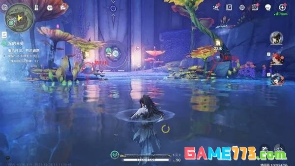 《鸣潮》光的来处任务日灵收集位置一览