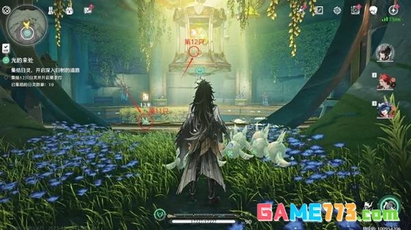 《鸣潮》光的来处任务日灵收集位置一览