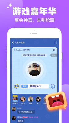 伴伴app下载最新版截图3