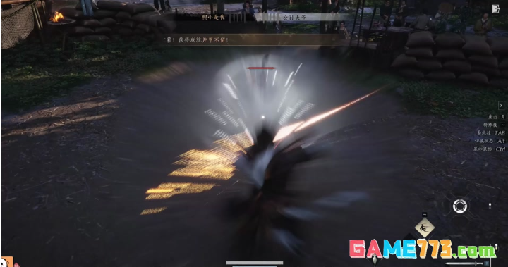 燕云十六声将军祠奇遇全攻略:将军祠奇遇任务【老弱妇孺】怎么触发、怎么完成?