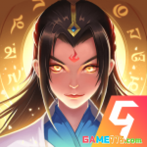 一起来修仙内购免费版