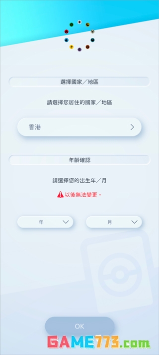 宝可梦tcgpocket安卓最新版下载