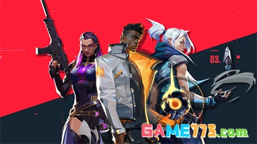 无畏契约国服2026最新版下载截图3