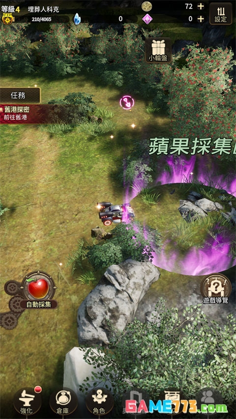 破坏神传说无限内购版截图1