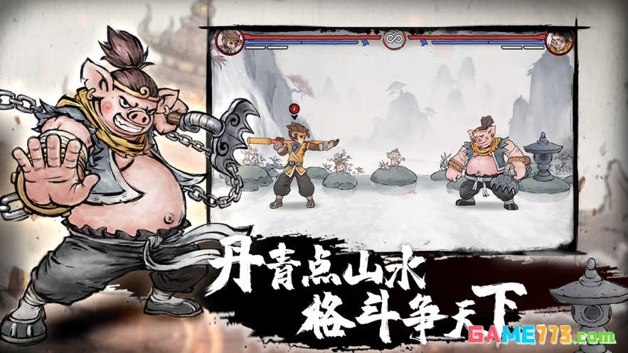 墨斗下载安装最新版截图4