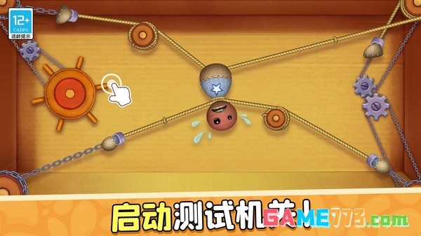 暴揍橡皮人内置菜单无广告版截图1