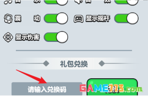 百炼英雄兑换码2026最新