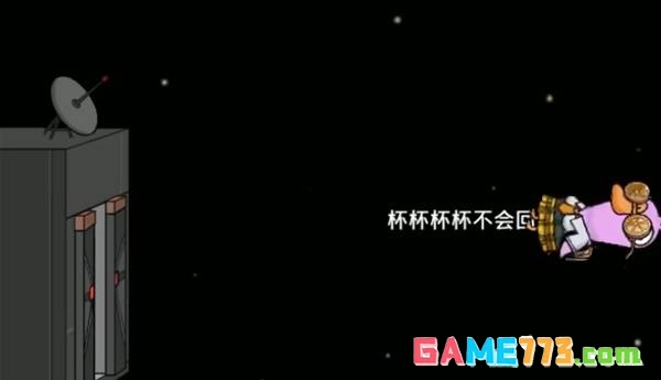 鹅鸭杀侦探猎场模式玩法介绍