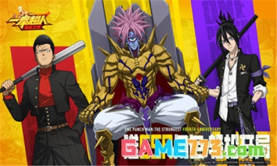 一拳超人最强之男国际服魔改版截图1