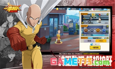 一拳超人最强之男国际服魔改版截图2