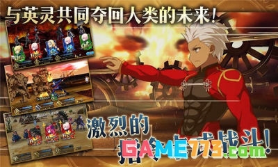 命运冠位指定2026最新版本截图2