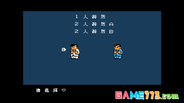 热血物语下载手机版截图1