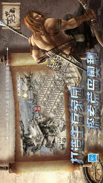 荒岛求生下载手机版截图2