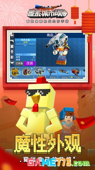 新像素城市战争无限钞票版截图2