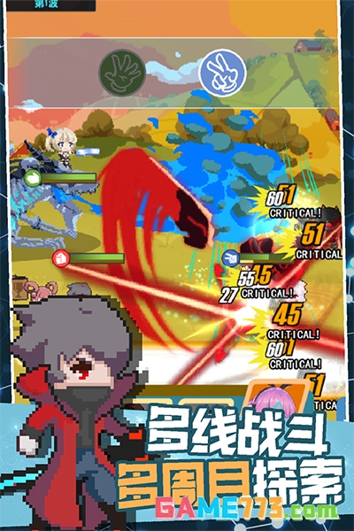 交叉次元安卓最新版截图1