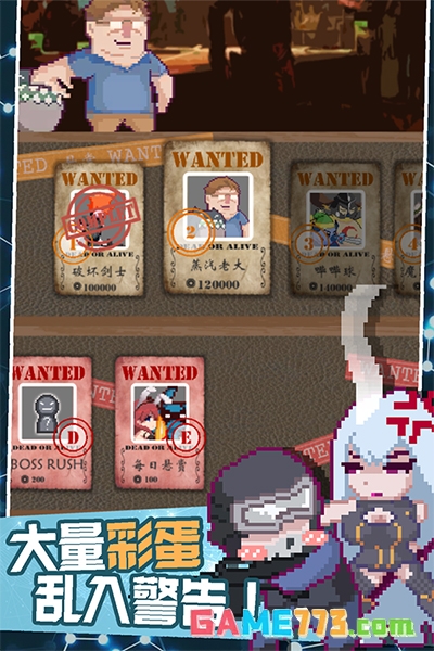 交叉次元安卓最新版截图4