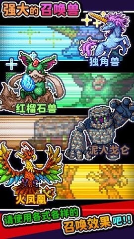 投掷刀剑无广告版截图3