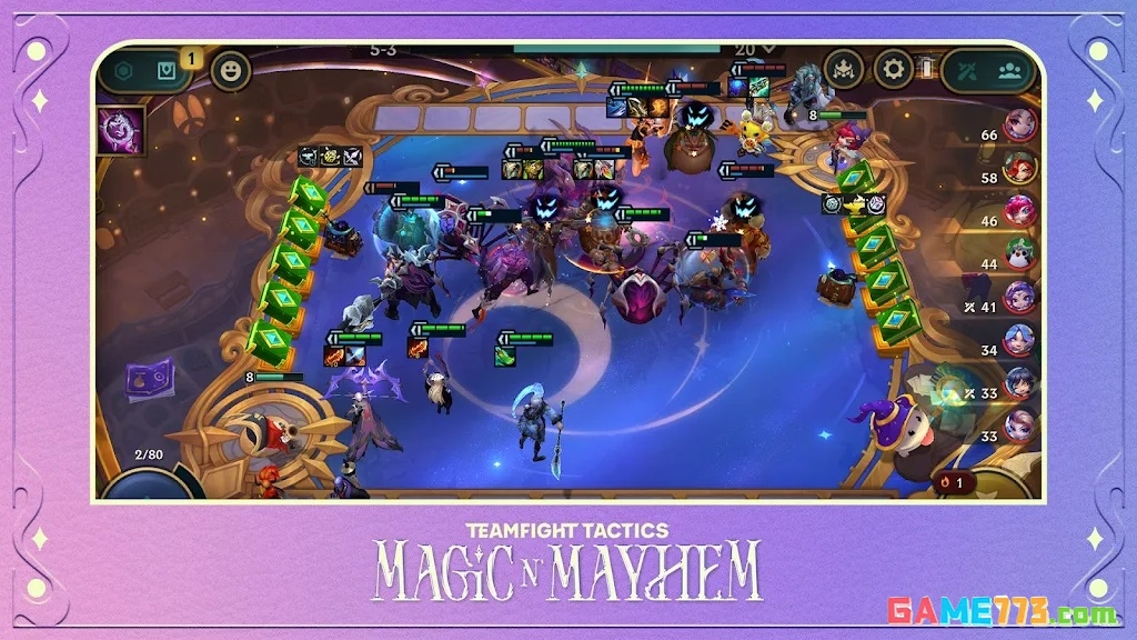 云顶之弈下载手机版截图2