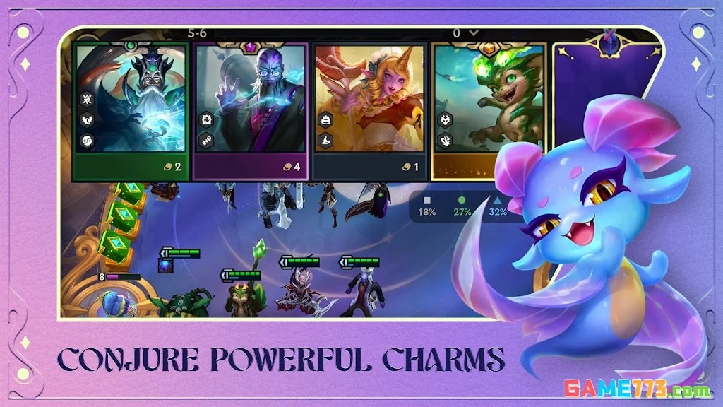 云顶之弈下载手机版截图3