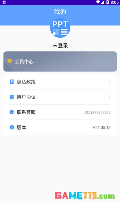 图片助手app免费版下载截图3