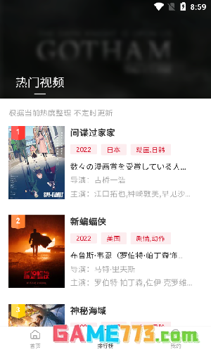 libvio手机版下载截图2