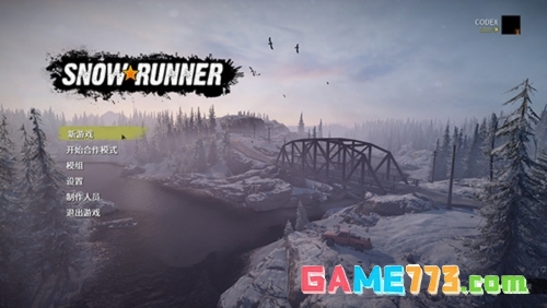 雪地奔驰安卓汉化版截图3