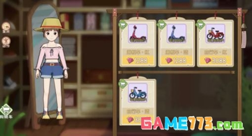 小森生活怎么获得自行车