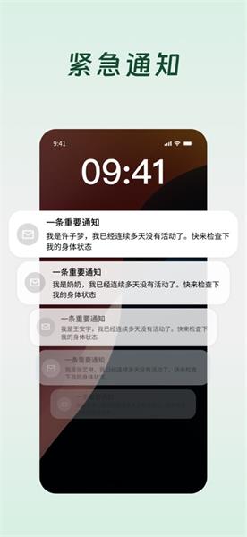 死了么app最新版截图3