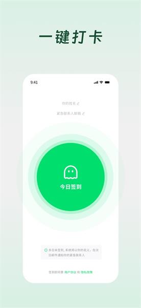 死了么app最新版截图1