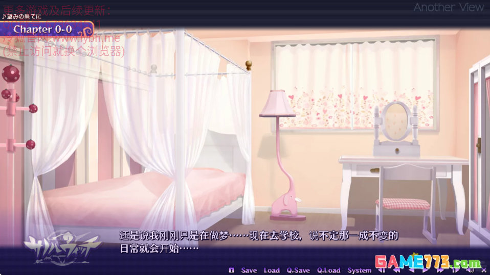 魔女的夜宴下载手游冷狐版截图4