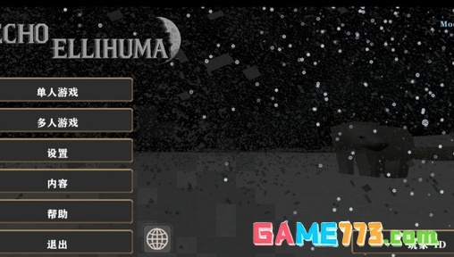 生存战争硬核模组主播同款(Echo Ellihuma)手机版截图3