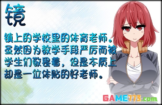 夏日狂想曲冷狐作弊版截图3