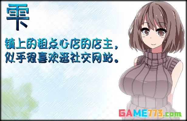 夏日狂想曲冷狐作弊版截图2