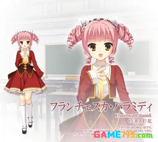 天色幻想岛全CG解锁版截图4