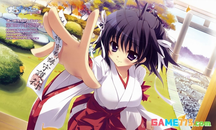 纯白交响曲重置版截图2