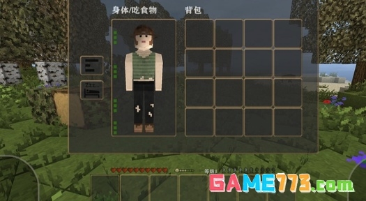 生存战争硬核模组主播同款中文版下载截图2