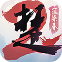 一梦江湖最新版手机版下载