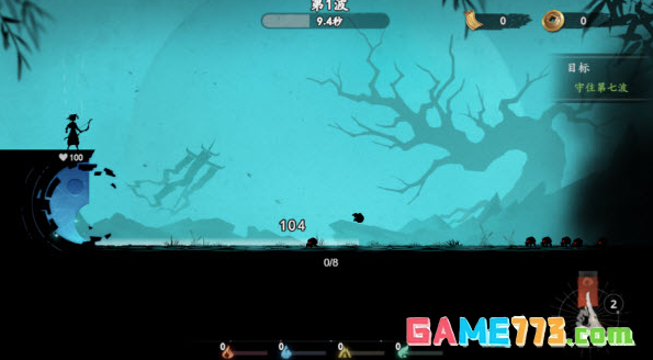 《遗弃之地》鬼仆选择攻略