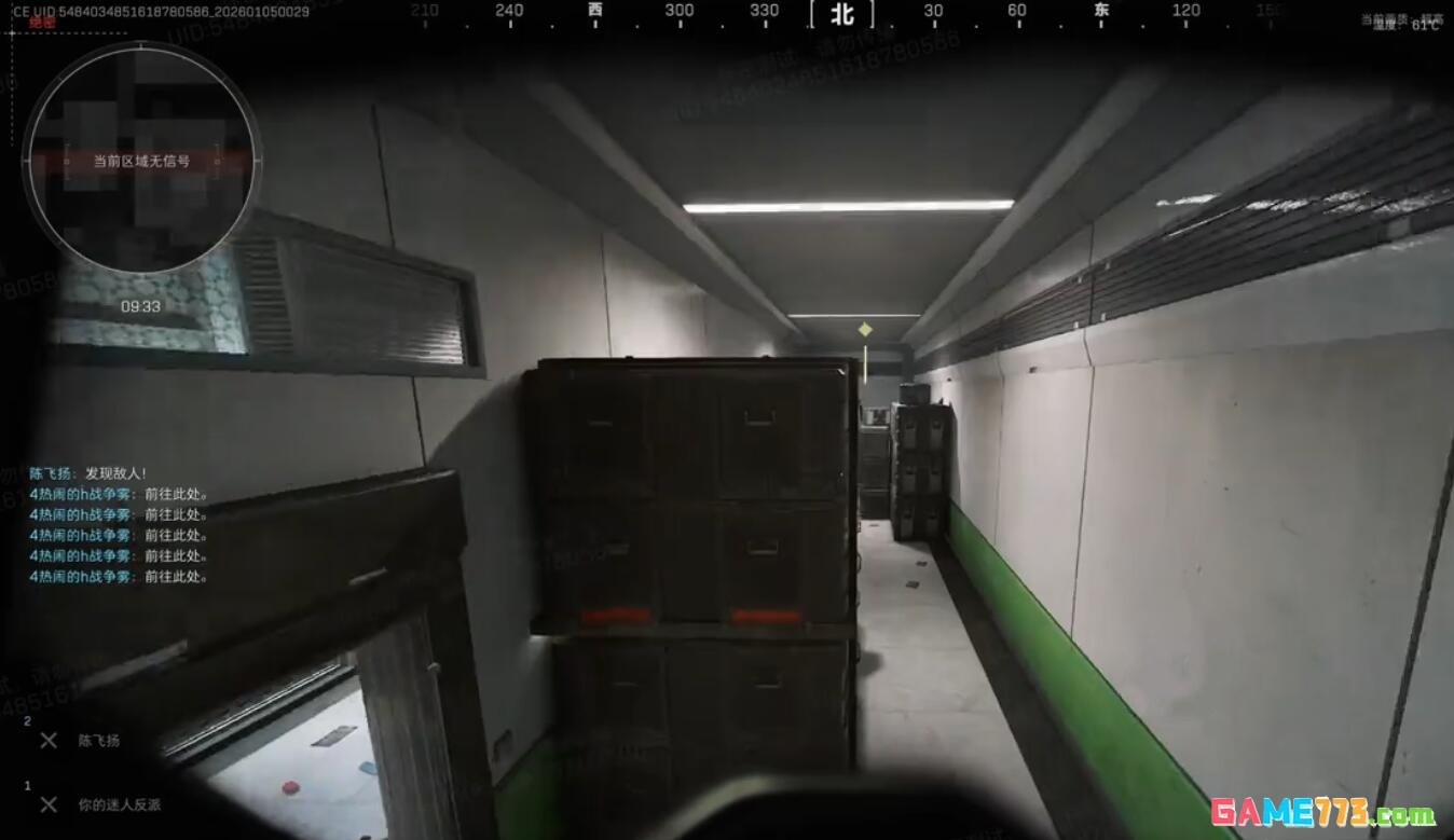 三角洲行动航天基地2.0上线时间及改动内容