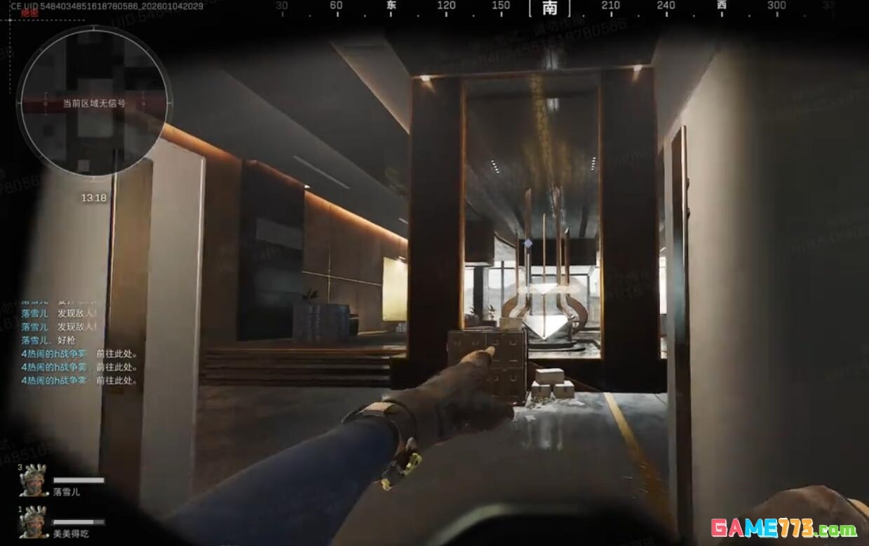 三角洲行动航天基地2.0上线时间及改动内容